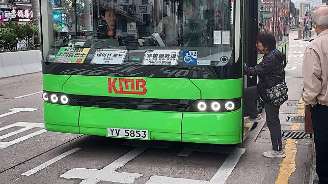 九巴在2號及6號路線的巴士車頭擺放韓語路線資訊牌。(是日快快-巴士即日相fb討論區/Chan Wing Nok Ivan)