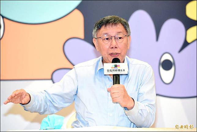 台北市長柯文哲昨表示，水利處事先已有通知，但民眾「不信邪」。(記者羅沛德攝)