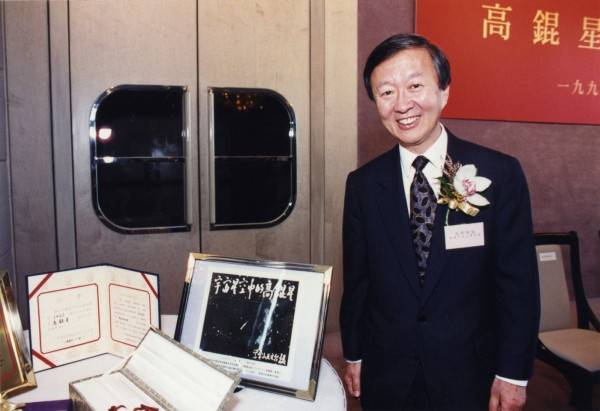 諾貝爾物理學獎得主、「光纖之父」高錕傳出於香港逝世，享壽84歲。(法新社)