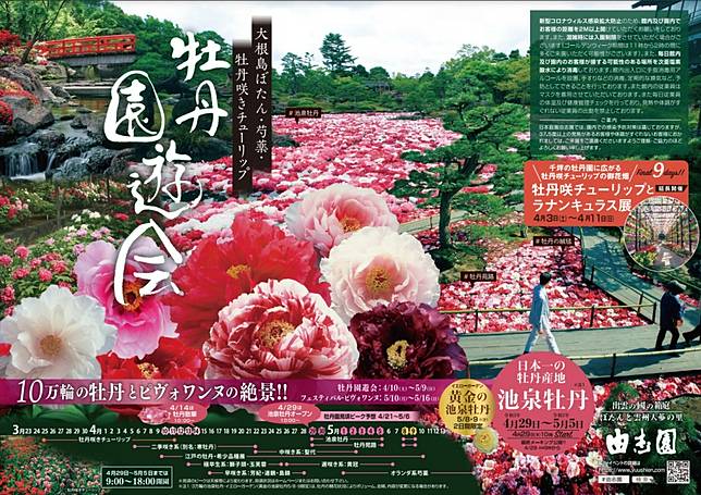 
<p>圖片截自 <a href=