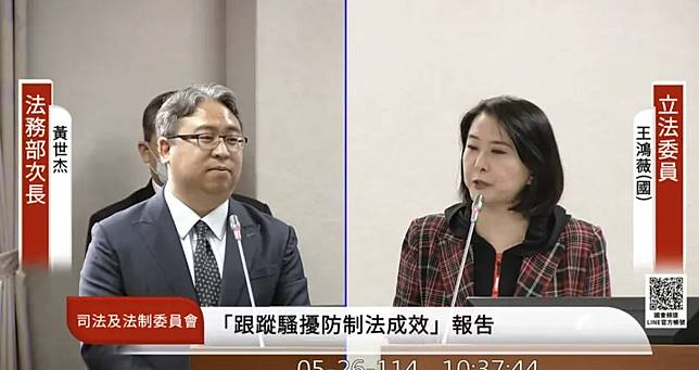 ▲國民黨立委王鴻薇認為，最不能容忍的就是黑箱辦案。（圖／翻攝自國會頻道）