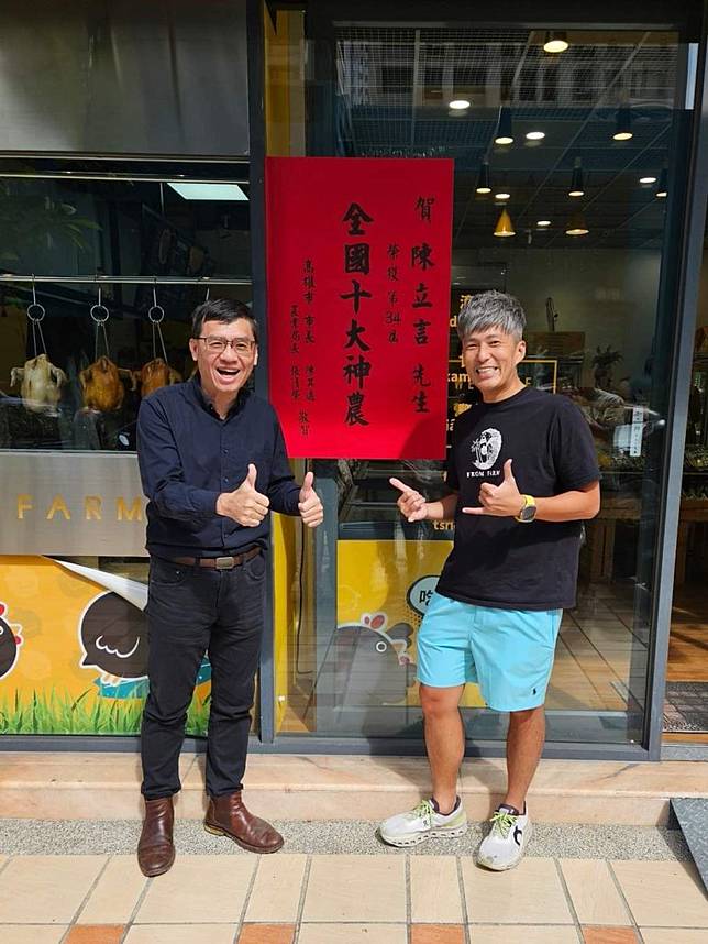 高雄市型農陳立言（右）榮獲全國十大神農獎。（記者吳門鍵攝）