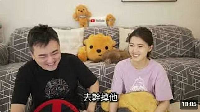 YouTuber「老高與小茉」新片封面照寫著「去幹掉他」，引發部分觀眾聯想是否暗示其近況。（圖／翻攝老高與小茉YouTuber）