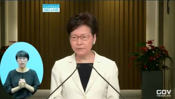 香港特首林鄭月娥17日召開記者會強調「對話比對抗好」，下周第場民間對話將登場。   圖：翻攝自香港政府新聞網臉書影片