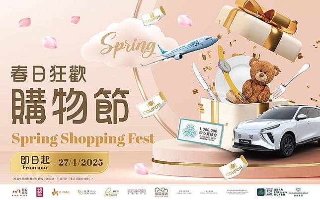 （圖片由相關機構提供）