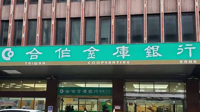 拉中小企業一把！合庫推中小微專案貸款 提供6個月利息補貼、可貸3500萬