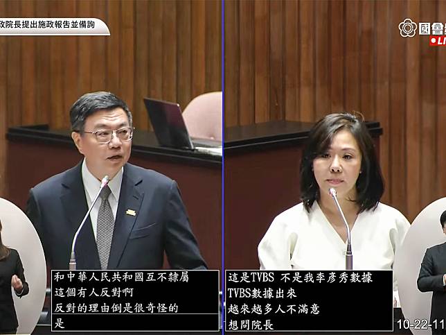 民調顯示57%民眾對賴總統的「祖國論」感到滿意；閣揆卓榮泰回應立委李彥秀質詢時強調，這代表賴總統的論述已經取得台灣人民的最大公約數。（圖：立法院國會頻道）