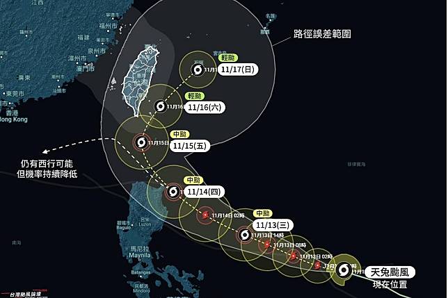 「天兔」颱風正北轉，靠近台灣機率上升。（取自「台灣颱風論壇｜天氣特急」粉專）