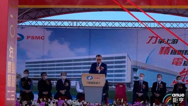 〈力積電新廠動土〉斥2780億元建造銅鑼新廠 2023年投產