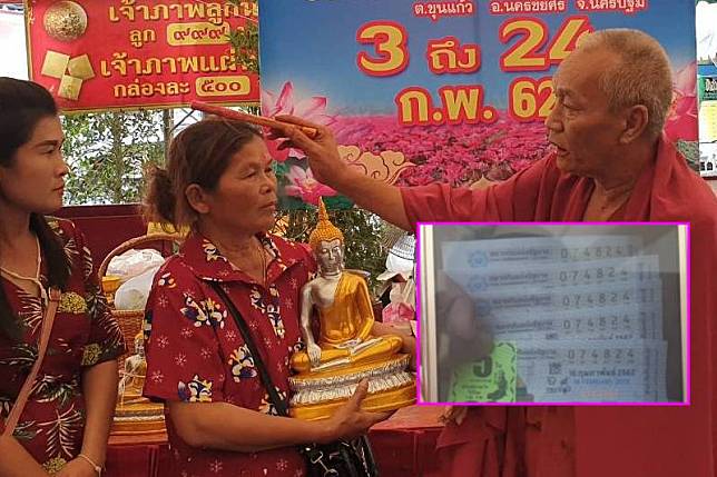 ไหว้พระมองเห็นเลขป้ายปิดทอง ลองเสี่ยงโชคถูก30ล.!