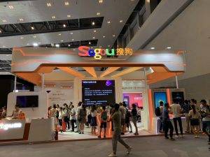 Sogou has struggled to tell a compelling story to US investors since its IPO. Photo: Sogou