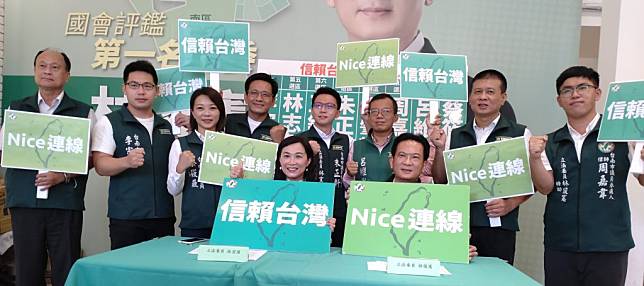 年底議員選舉將屆，新潮流系「信賴台灣，Nice連線」，強打賴清德牌。（記者吳孟珉攝）