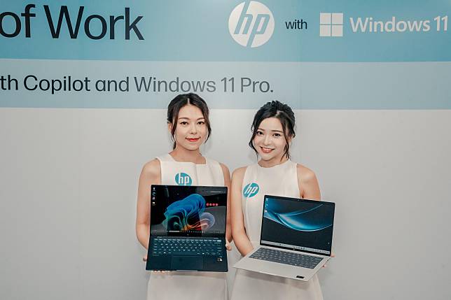 HP推出首部Copilot+PC EliteBook Ultra G1q、HP EliteBook 1000系列筆記簿型電腦，將Microsoft Copilot技術融合。