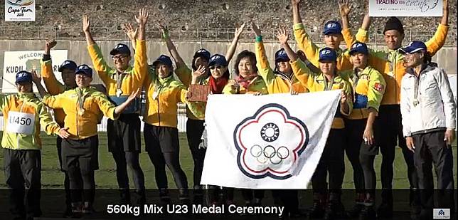 景美師大聯隊在U23混合560公斤級奪金。（TWIF官方直播平台）