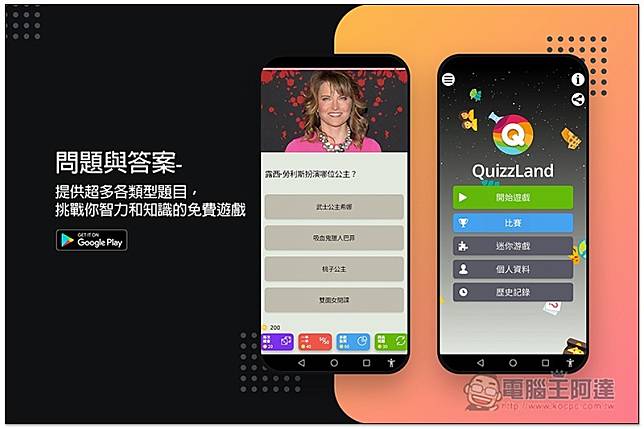 問題與答案,Chat & Message App iOS & Android UI Kit Template by PanoplyStore