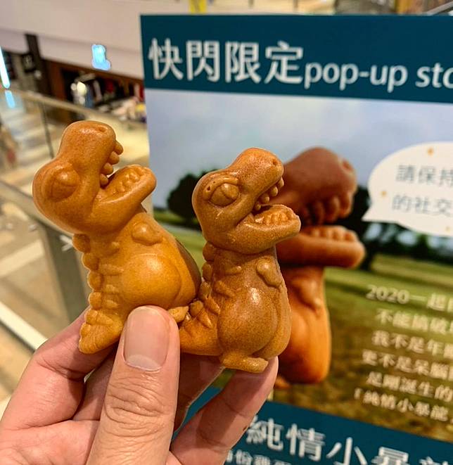 （圖片來源／IG @foodinlove520）