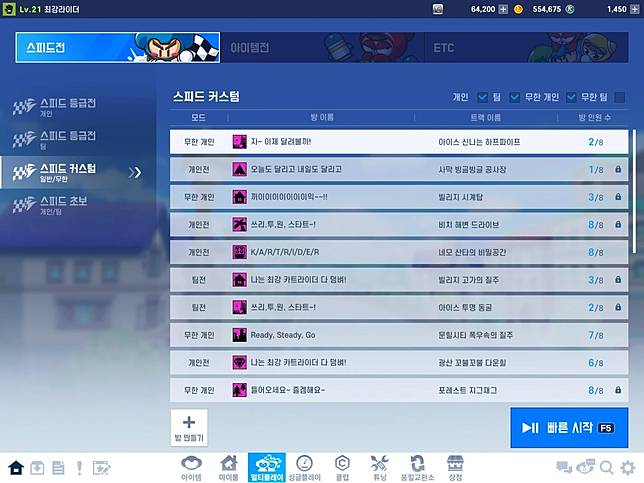 （圖片來源：NEXON）