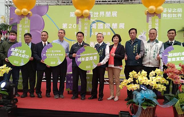 台灣國際蘭展暨世界蘭展吸引三十五萬人次參觀，外銷訂單創二十年新高，市長黃偉哲宣布明年再以雙展登場。（記者吳孟珉攝）