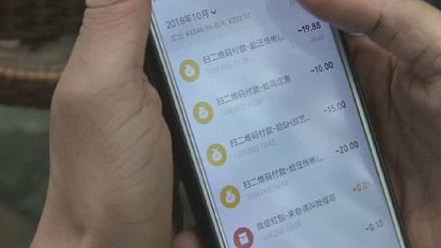 重慶一名男子日前和朋友吃飯要用手機支付時，發現自己戶頭的錢幾乎被盜領一空。(圖／翻攝自騰訊網)