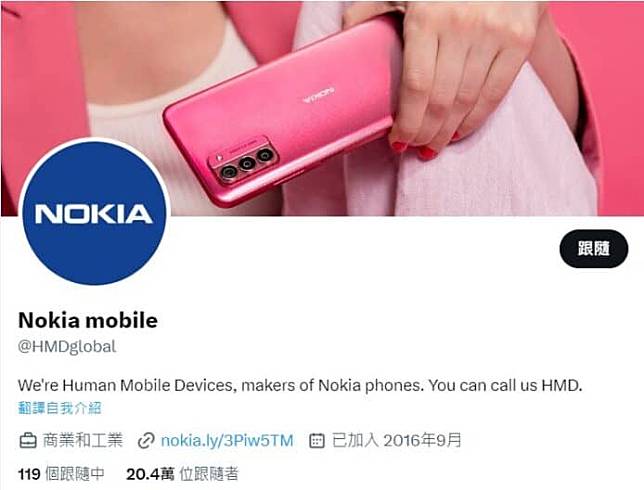 Nokia 今年或終止智能電話業務2024 年或只會推出功能電話| Unwire.hk