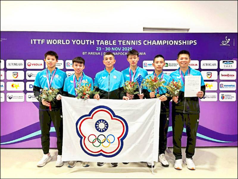 鄭旻修大膽出手 U15桌球男團奪金 | 自由電子報 | LINE TODAY