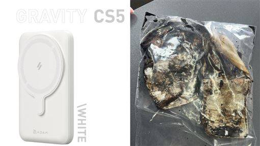 亞果磁吸行動電源爆炸！召回「生產序號、型號」曝光　5大回收地點一覽 | 三立新聞網 | LINE TODAY