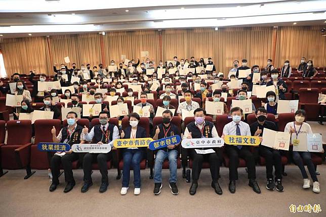 中市第二屆青諮會有100位青年加入，盧秀燕今授證。(記者蘇金鳳攝)