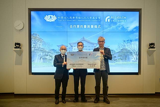 台灣人工智慧實驗室與慈濟傳播人文志業基金會簽署合作意向書。左起：姚仁祿、王端正、杜奕瑾。