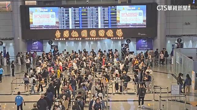 機場服務費10年來首調漲！　9月起先漲到750元、2028年調至1000元 | (圖/資料照片)
