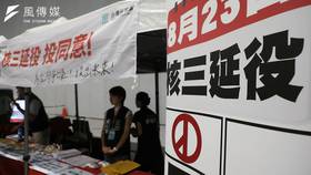 核三重啟公投本周六登場。（資料照，柯承惠攝）