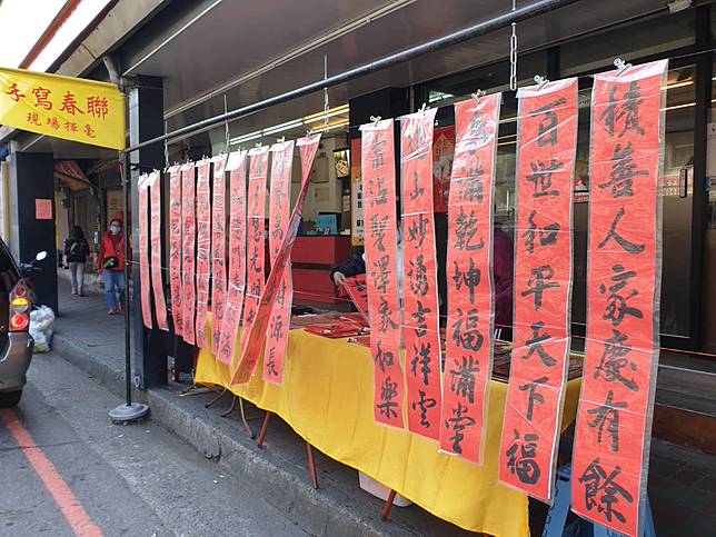 圖片來源：LINE熱點