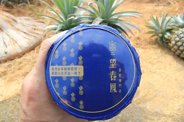 圖片來源：望春鳳茶飲專門店