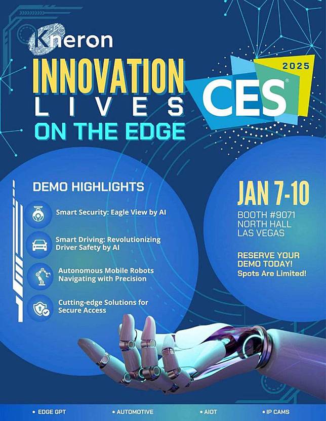 耐能多款 AI 產品將於 CES 2025 首次亮相，向全球市場展示邊緣運算技術最新成果