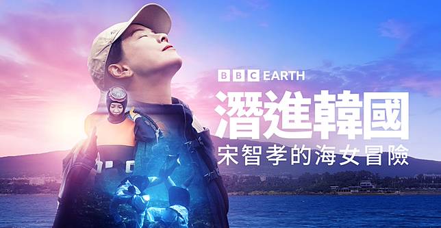 (封面圖源:BBC Studios)