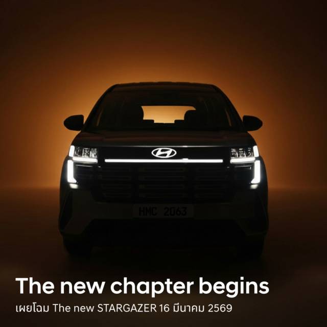 Hyundai จับมือ Coke จัดแคมเปญใหญ่ FIFA World Cup 2026 | autoinfo.co.th ...