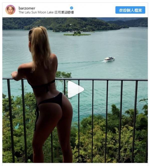 以色列人氣名模佐瑪在日月潭畔的飯店陽台欣賞湖光山色，還拍攝了一段短片上傳網路。(圖取自Bar Zomer　IG)
