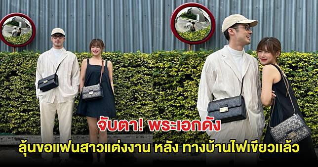 จับตา!