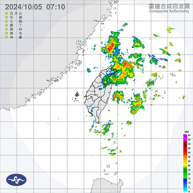 降雨趨於緩和，氣象署在凌晨3點40分解除豪雨特報。 圖片來源/氣象署