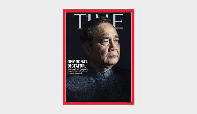 ประยุทธ์ขึ้นปกนิตยสาร Time พาดหัวถาม จะเลือกอะไรระหว่างนักประชาธิปไตยกับเผด็จการ