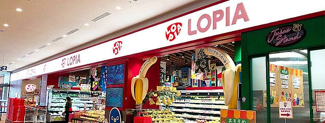 日本LOPIA憑著復刻日本超市的日系風格，站穩台灣市場，不過近日傳出，統一超商砸20億元取得台灣LOPIA的51%股權，讓不少人擔心會影響LOPIA的品質，以及營運方式等。 圖：取自LOPIA Taiwan / 台灣樂比亞臉書