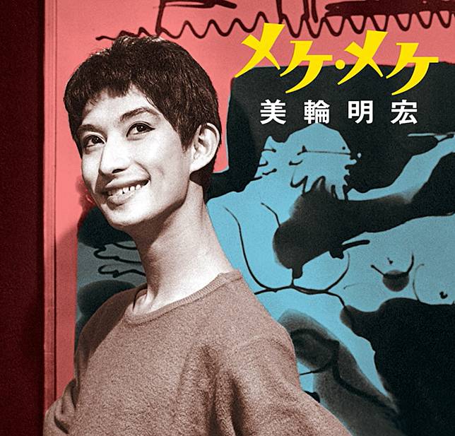 美輪明宏是日本傳奇美男子。翻攝X@sputnik_jp