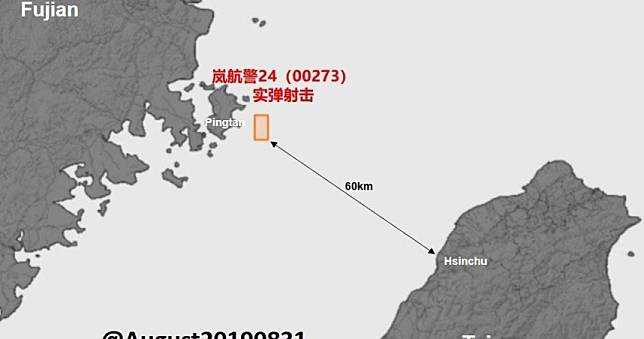 距離台北僅165公里！中共於牛山島實彈演習　國防部、行政院說話了