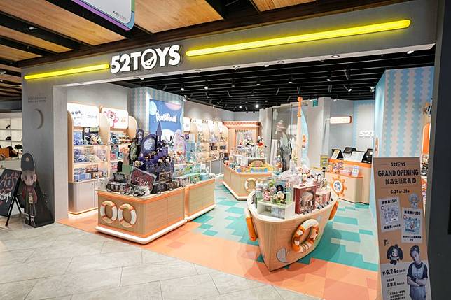 「52TOYS」 誠品武昌主題館已在6月24日盛大開幕。（52TOYS供圖）
