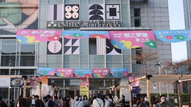 信義店續租恐無望 誠品生：請給公平考試的機會