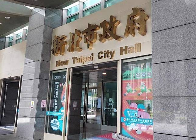 新北市政府對事件表示關注。（中時電子報圖片）