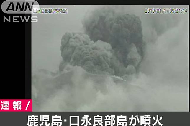 日本九州鹿耳島口永良部島火山爆發。（圖片取自影片）
