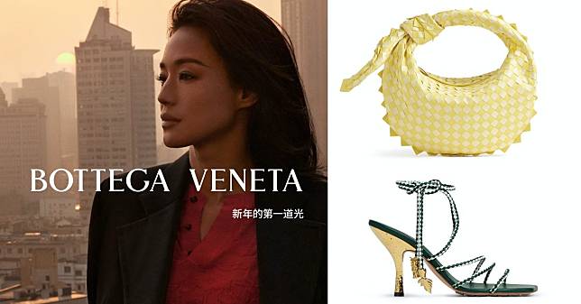 Bottega Veneta編織包全都長出龍尾巴！舒淇首度入境新年形象廣告，龍年限定單品時髦度破表！