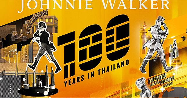 ฉลองครบรอบ 100 ปีในประเทศไทย เปิดตัว ‘Johnnie Walker 100th Year Limited Edition’