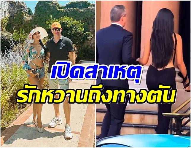 ช็อกทั้งวงการ นางงามดังเลิกเเฟนมหาเศรษฐี หลังเปิดตัวยิ่งใหญ่จนเป็นไวรัล