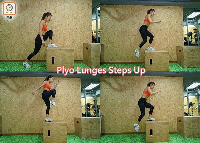 Plyo Lunges Steps Up（胡振文攝）